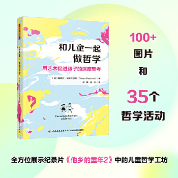  �fǧ�����W(xu��)ǰ���̓�ͯһ�����܌W(xu��)����ˇ�g(sh��)���M(j��n)���ӵ����˼��