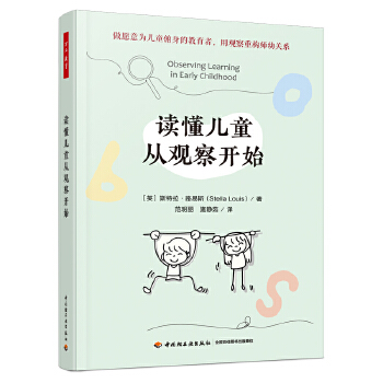  �f(w��n)ǧ�����W(xu��)ǰ���x����ͯ���^���_ʼ