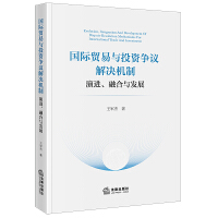  ��(gu��)�H�Q(m��o)���cͶ�Y��(zh��ng)�h��Q�C(j��)�ƣ����M(j��n)���ں��c�l(f��)չ