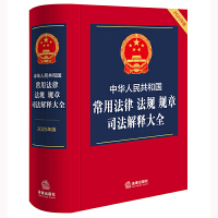 ���A���񹲺͇����÷��ɷ�Ҏ(gu��)Ҏ(gu��)��˾����ጴ�ȫ