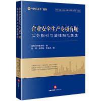 ��I(y��)��ȫ���a(ch��n)���(xi��ng)��Ҏ(gu��)