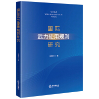  ���H����ʹ��Ҏ(gu��)�t�о�