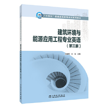  �����h(hu��n)���c��Դ��(y��ng)�ù��̌�(zhu��n)�I(y��)Ӣ�Z(y��)