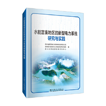  ˮ�ܸ����؅^(q��)���������ϵ�y(t��ng)�о��c��(sh��)�`