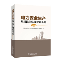  �����ȫ���a(ch��n)���÷��ɷ�Ҏ(gu��)����փ�