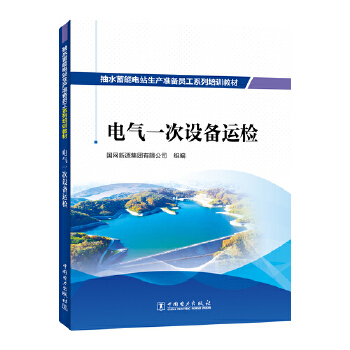  ��ˮ�����վ���a�ʂ�T��ϵ����Ӗ�̲� 늚�һ���O���\�z