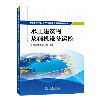  ��ˮ�����վ���a(ch��n)�ʂ�T��ϵ����Ӗ�̲� ˮ�������Ｐ�o�C�O���\�z