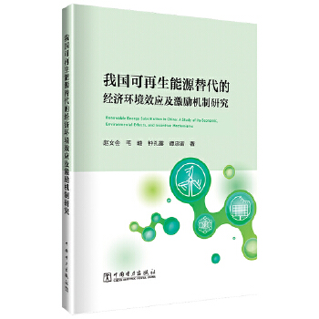  �҇���������Դ����Ľ�(j��ng)���h(hu��n)��Ч��������C���о�