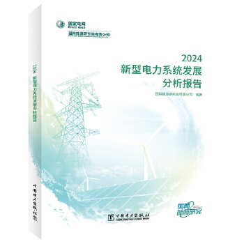  �������ϵ�y(t��ng)�l(f��)չ������� 2024