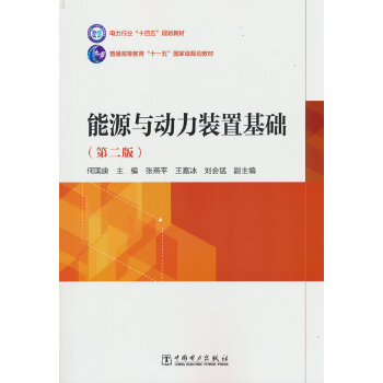  ��Դ�c��(d��ng)���b�û��A(ch��)