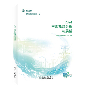  �Ї���Ч�����cչ�� 2024