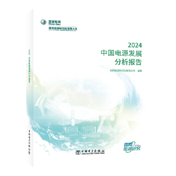  �Ї��Դ�l(f��)չ������(b��o)�� 2024