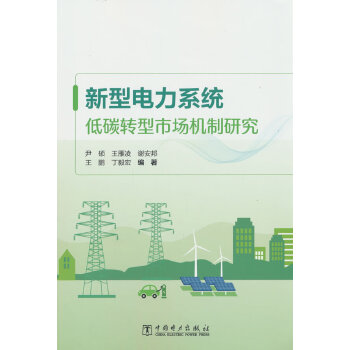  �������ϵ�y(t��ng)��̼�D(zhu��n)���Ј�(ch��ng)�C(j��)���о�