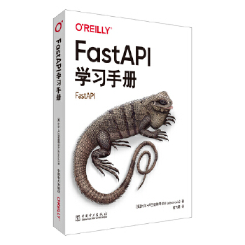  FastAPI�W(xu��)��(x��)�փ�(c��)