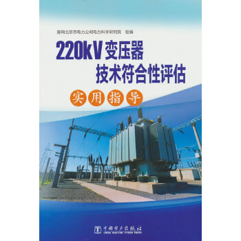  220kV׃g(sh)u(sh)ָ(do)