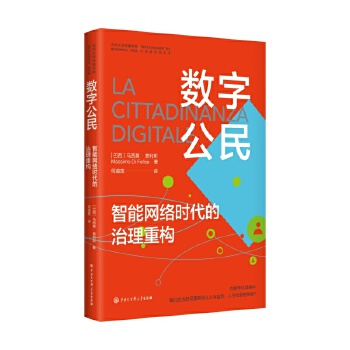  ��(sh��)�ֹ������ܾW(w��ng)�j(lu��)�r���������ؘ�(g��u)