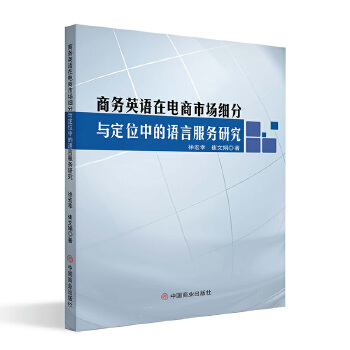  �̄�Ӣ�Z������Ј������c��λ�е��Z�Է����о�