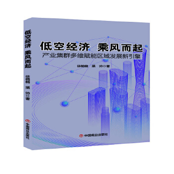  �Ϳս�(j��ng)��(j��) ���L(f��ng)���𣺮a(ch��n)�I(y��)��Ⱥ��S�x�܅^(q��)��l(f��)չ