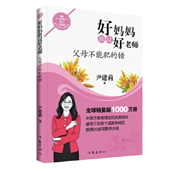  �Ë������^���ώ�4��ĸ���ܷ����e(cu��) �X��Ⱥ����|���] ����һ�����С�fһ�Ӻÿ����ߕ�һ�ӌ�(sh��)�� ȫ���N����1000�f��(c��)