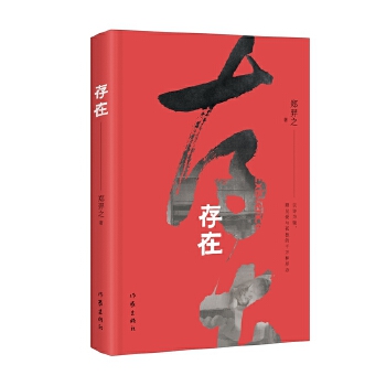  ���� ��Ԋ���R��Ҋ���c�ª���ǧ�f�N�ΑB(t��i) ÿһ��Ԋ�����`���c����Č�Ԓ