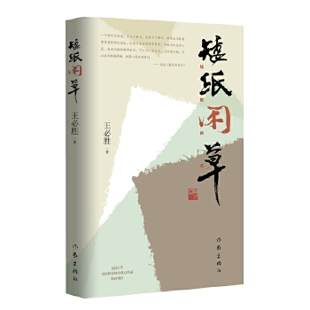  �����e�� һ���������Ї�ɢ�ĵİl(f��)չ���h�cͻ��֮·