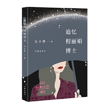  ׷�������격ʿ ��֪�W(xu��)���ٹ������\(y��n)�з��t