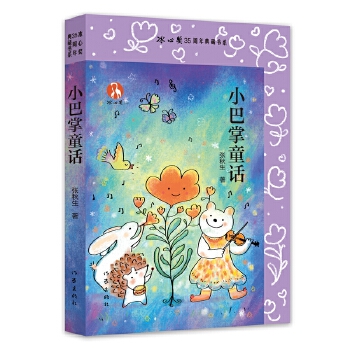  С����ͯԒ ���Ī�35�����ؕ�ϵ