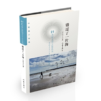  �e(cu��)�^(gu��)��һƬ�� 21���o(j��)�ČW(xu��)֮�ǅ���(sh��)2022-2023���