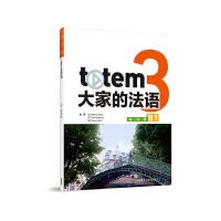 TOTEMҵķZ(3)((x))(B1)