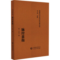 �}��(j��ng)ֱָ���S�� ���t(y��)������(j��ng)��ϵ�У�