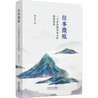 ����΢�ۣ�һ��(g��)����ý�w�ϱ����eī���Z