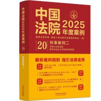 �Ї���Ժ2025��Ȱ���?��20�����°�����