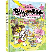  ��������(w��)�������ջ�����ʳ��(ji��)