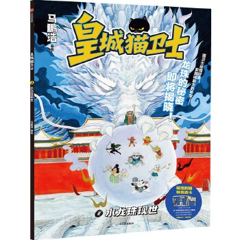  �ʳ�؈�l(w��i)ʿ��ˮ����F��