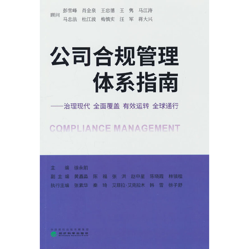 ��˾��Ҏ(gu��)�����wϵָ��---�����F(xi��n)����ȫ�渲�w����Ч�\(y��n)����ȫ��ͨ��