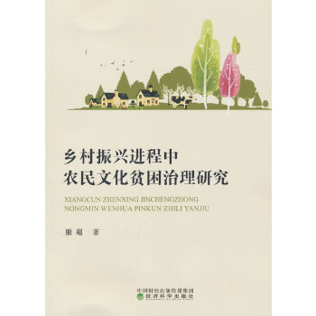  �l(xi��ng)�����d�M�����r(n��ng)���Ļ�ؚ�������о�