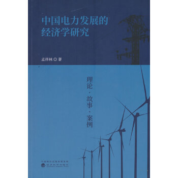  �Ї�(gu��)����l(f��)չ�Ľ�(j��ng)��(j��)�W(xu��)�о�---��Փ�������c����