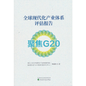  ȫ��F(xi��n)�����a(ch��n)�I(y��)�wϵ�u�����