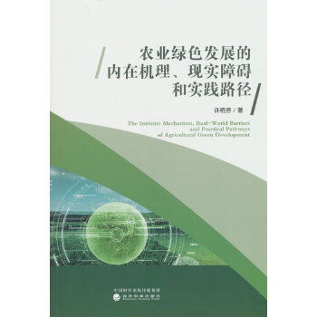  �r(n��ng)�I(y��)�Gɫ�l(f��)չ�ă�(n��i)�ڙC(j��)�����F(xi��n)��(sh��)�ϵK�͌�(sh��)�`·��