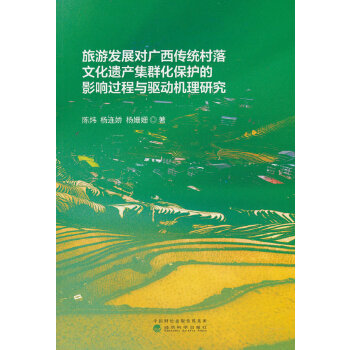  ���ΰl(f��)չ���V�����y(t��ng)�����Ļ��z�a(ch��n)��Ⱥ�����o(h��)��Ӱ��^���c�(q��)�әC(j��)���о�