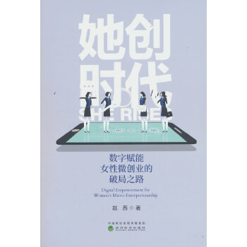  ����(chu��ng)�r(sh��)��:��(sh��)���x��Ů��΢��(chu��ng)�I(y��)���ƾ�֮·