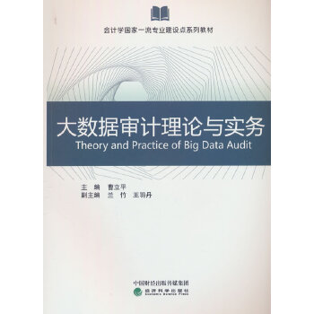  ��(sh��)��(j��)��Ӌ(j��)��Փ�c��(sh��)��(w��)