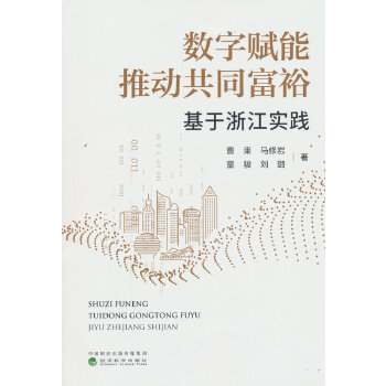  ��(sh��)���x���Ƅӹ�ͬ��ԣ:�����㽭���`