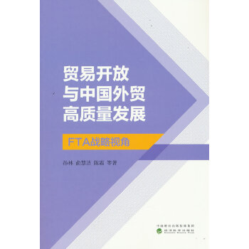  �Q(m��o)���_���c�Ї����Q(m��o)���|(zh��)���l(f��)չ