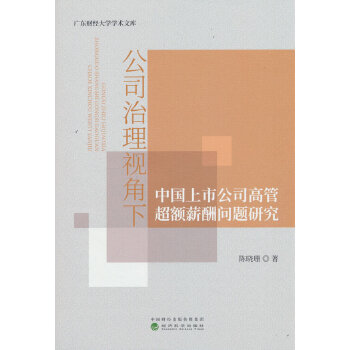  ��˾����ҕ�����Ї����й�˾�߹ܳ��~н�ꆖ�}�о�