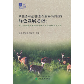  �Ŀh���ֈ�����������Ȧ���o�^(q��)�ľGɫ�l(f��)չ֮·���㽭�������Ҽ���Ȼ���o�^(q��)�ɳ��m(x��)�l(f��)չ�o��