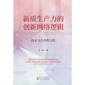  ���|(zh��)���a(ch��n)���Ą�(chu��ng)�¾W(w��ng)�j߉݋�����g(sh��)�c�����Ľ���