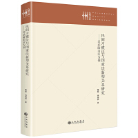 ���g��(x��)�T���c���ҷ������P(gu��n)ϵ�о���������ɽ�^(q��)����