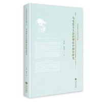 �R��˼���x������Փ�Ї����о�