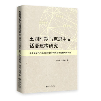  ���ĕr(sh��)���R��˼���xԒ�Z(y��)����(g��u)�о����������ڹ��a(ch��n)���x֪�R(sh��)���ӌ�(du��)�������(hu��)���е�ҕ��